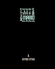 Ritorno dei frattelli di Mario Title Screen